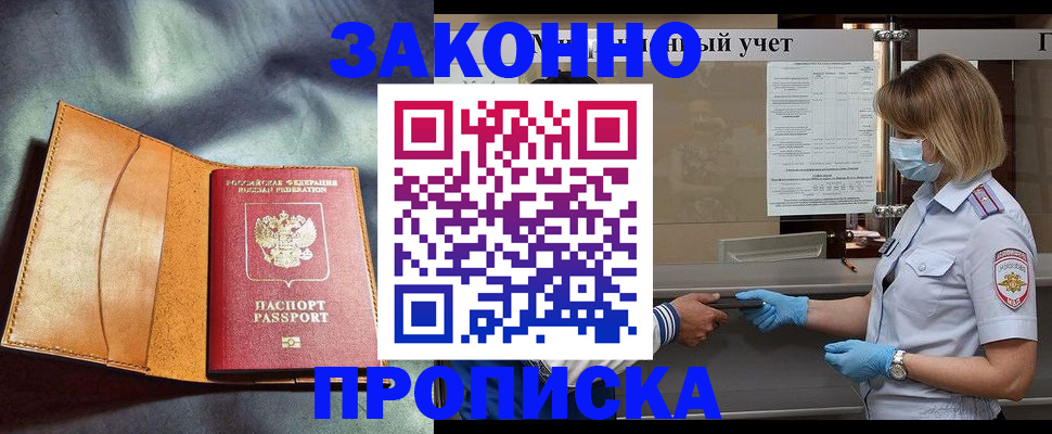 регистрация для школы в Смоленской области